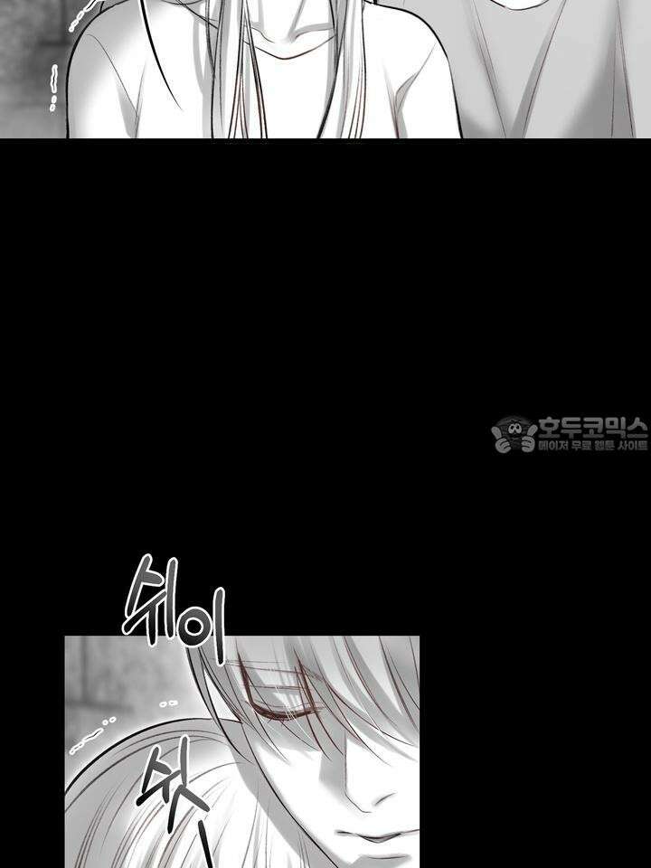 [성비단 인외탐미] 양의 숨소리 외전 1화 69