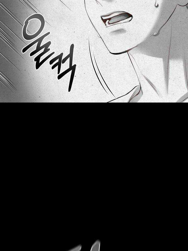 [성비단 인외탐미] 양의 숨소리 외전 1화 91