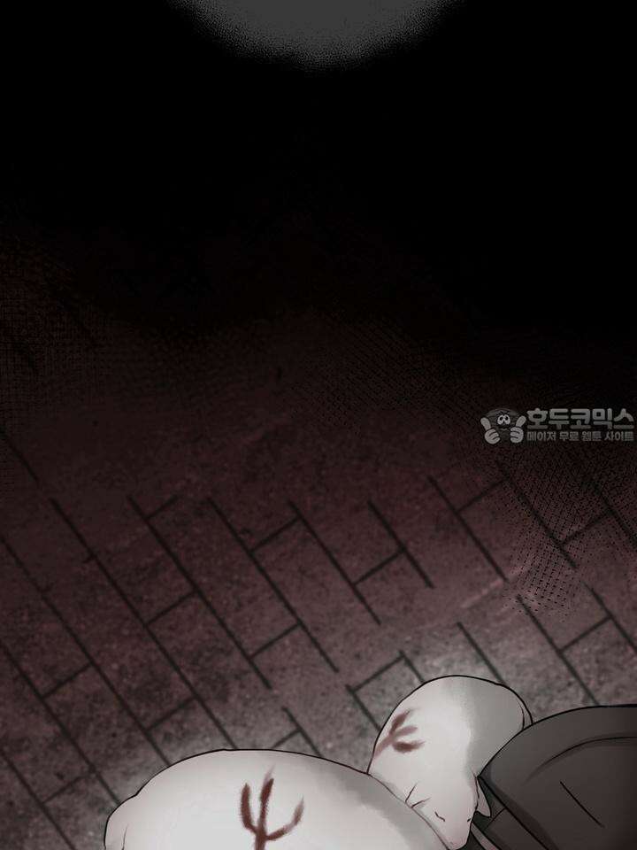 [성비단 인외탐미] 양의 숨소리 외전 1화 120