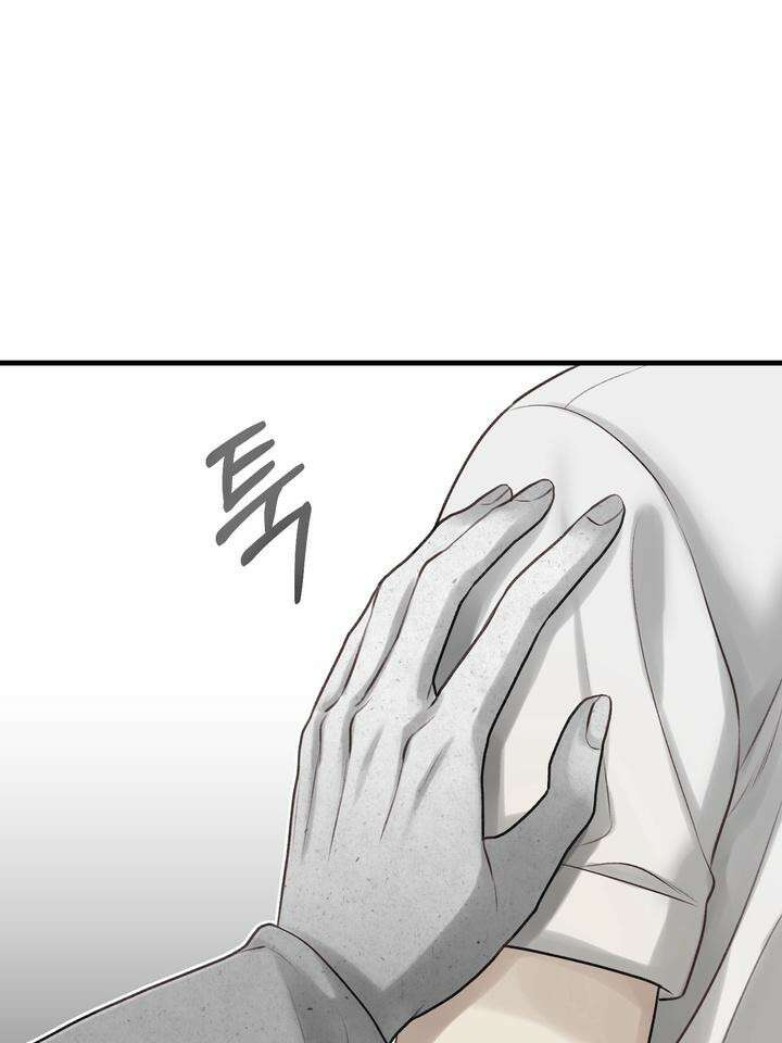 [성비단 인외탐미] 양의 숨소리 외전 1화 128