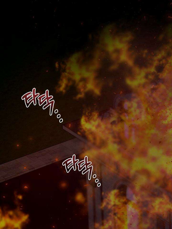 [성비단 인외탐미] 양의 숨소리 외전 1화 142