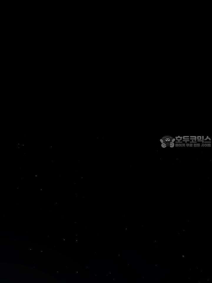 [성비단 인외탐미] 양의 숨소리 외전 1화 144