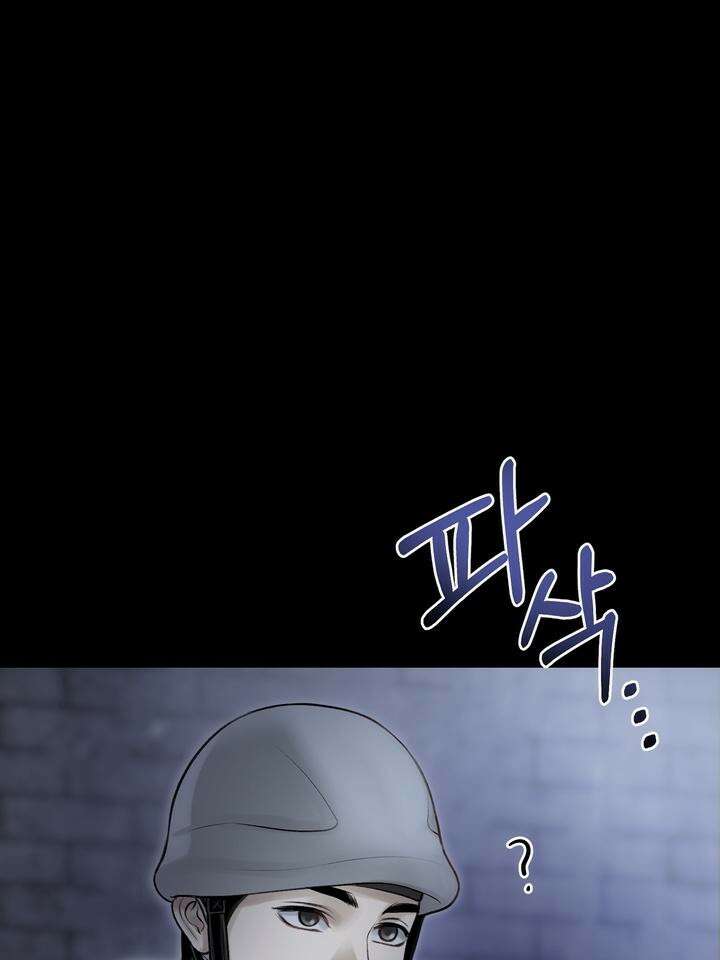 [성비단 인외탐미] 양의 숨소리 외전 1화 151