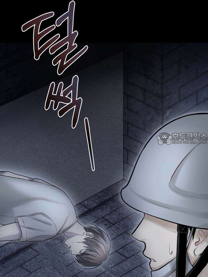 [성비단 인외탐미] 양의 숨소리 외전 1화 153