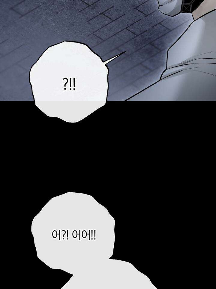 [성비단 인외탐미] 양의 숨소리 외전 1화 154