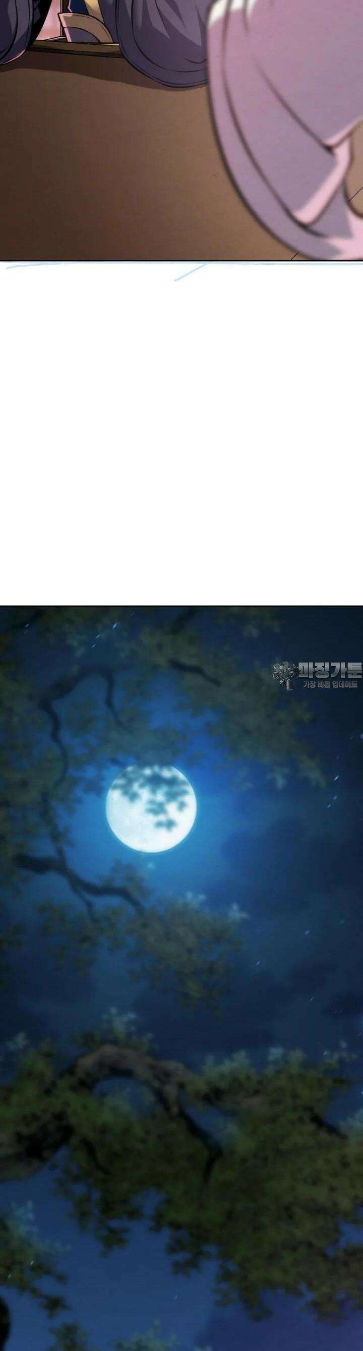 무림맹주 막내제자 9화 21