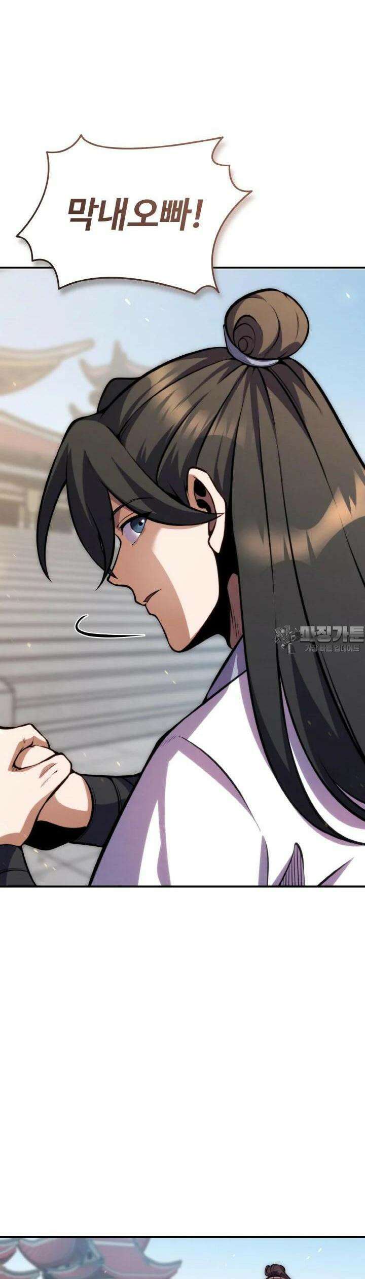 무림맹주 막내제자 13화 53