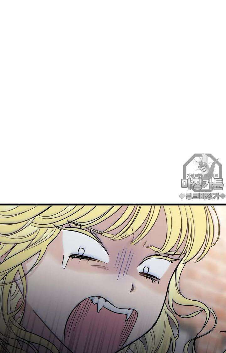 블러드 타임 10화 3