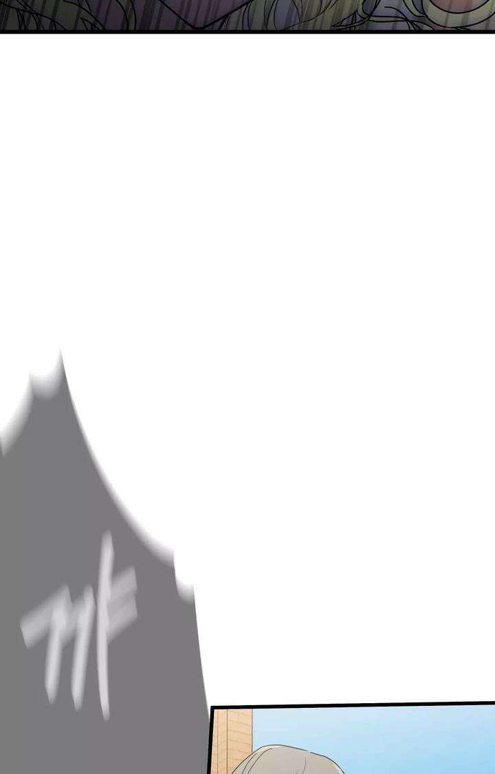 블러드 타임 10화 4