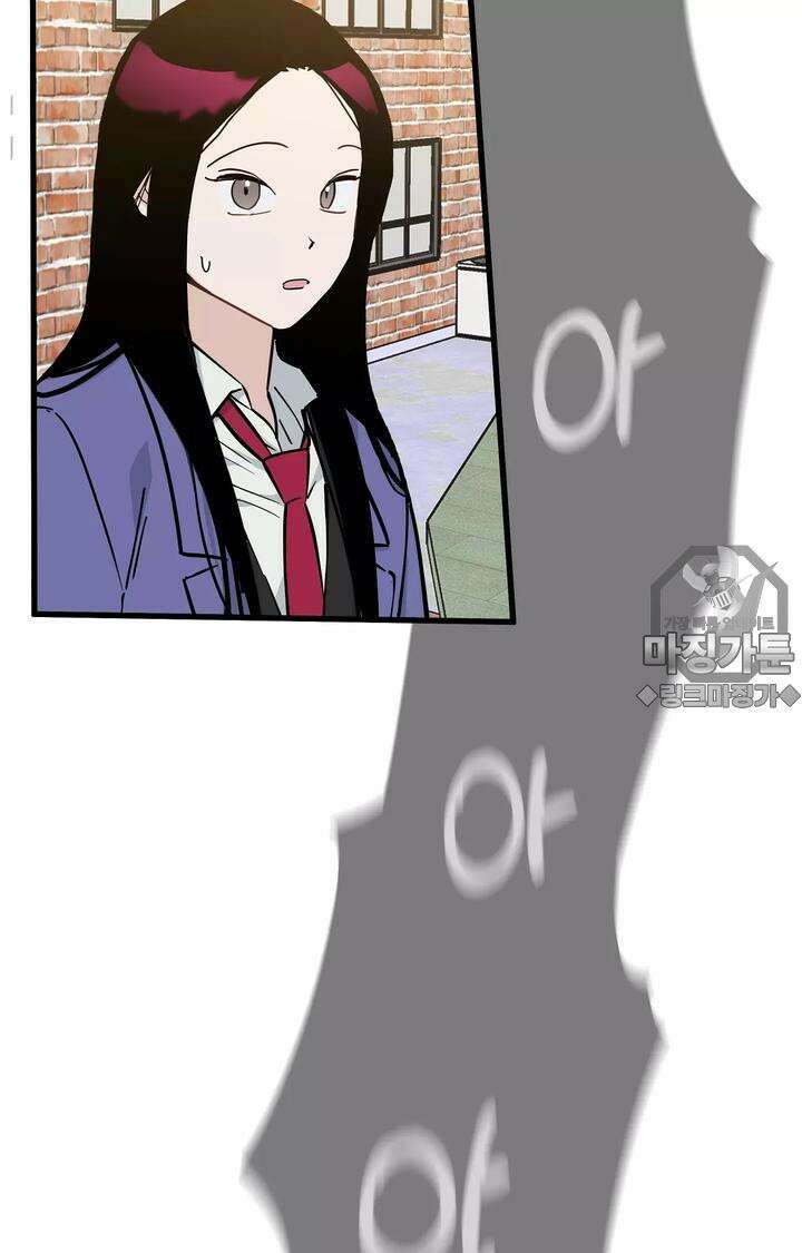 블러드 타임 10화 6