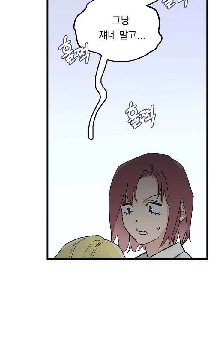 블러드 타임 10화 14