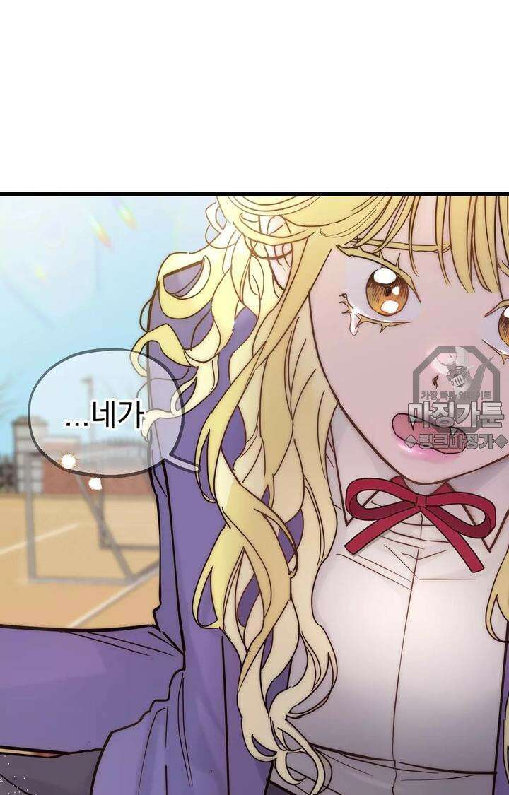 블러드 타임 10화 15