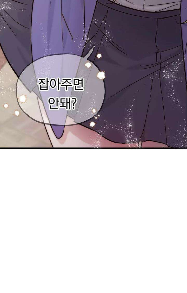 블러드 타임 10화 16