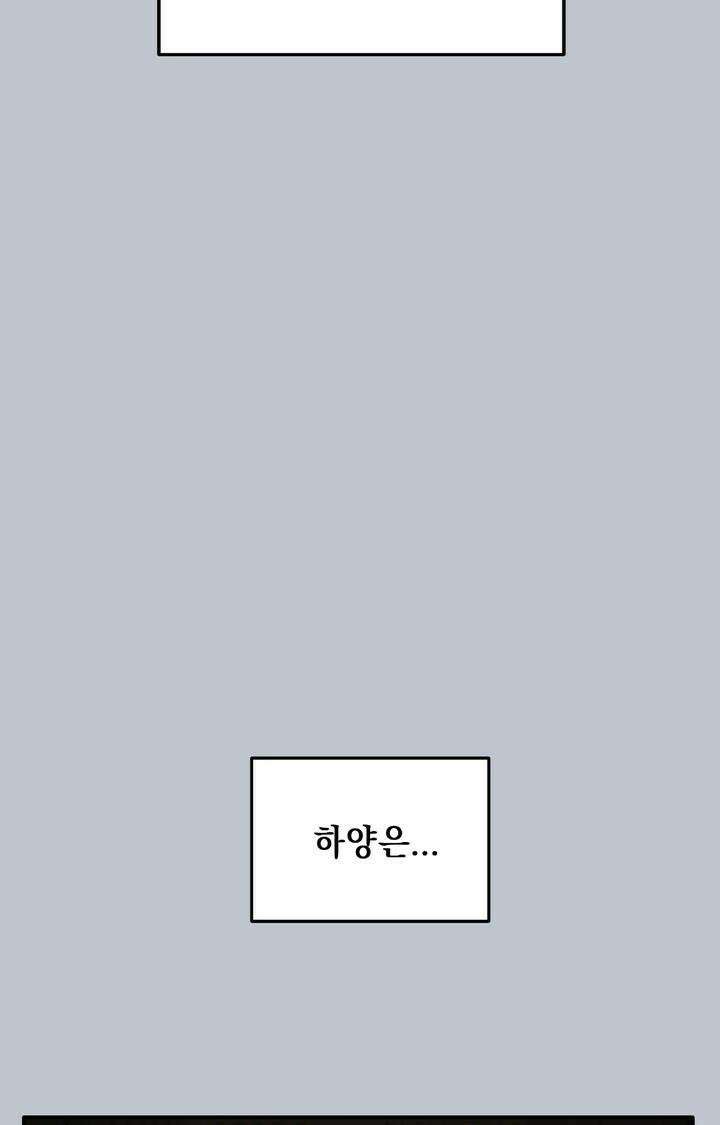 블러드 타임 17화 2