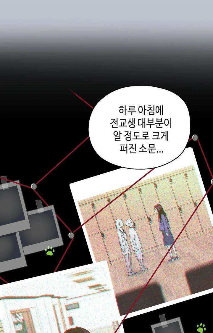 블러드 타임 17화 4