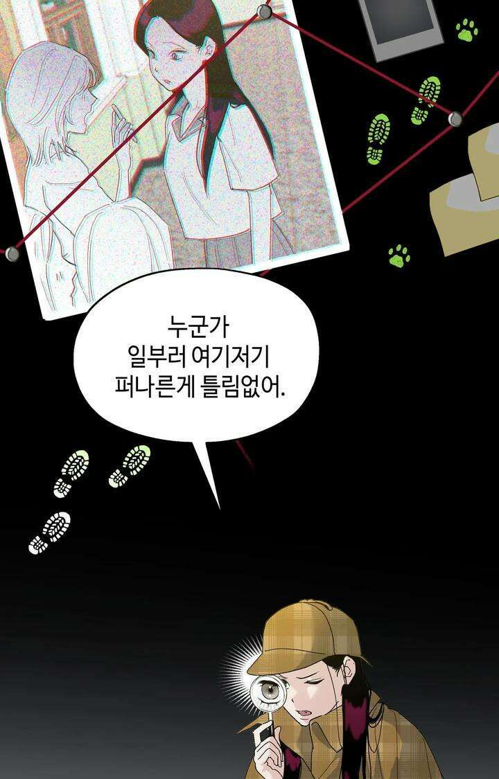 블러드 타임 17화 5
