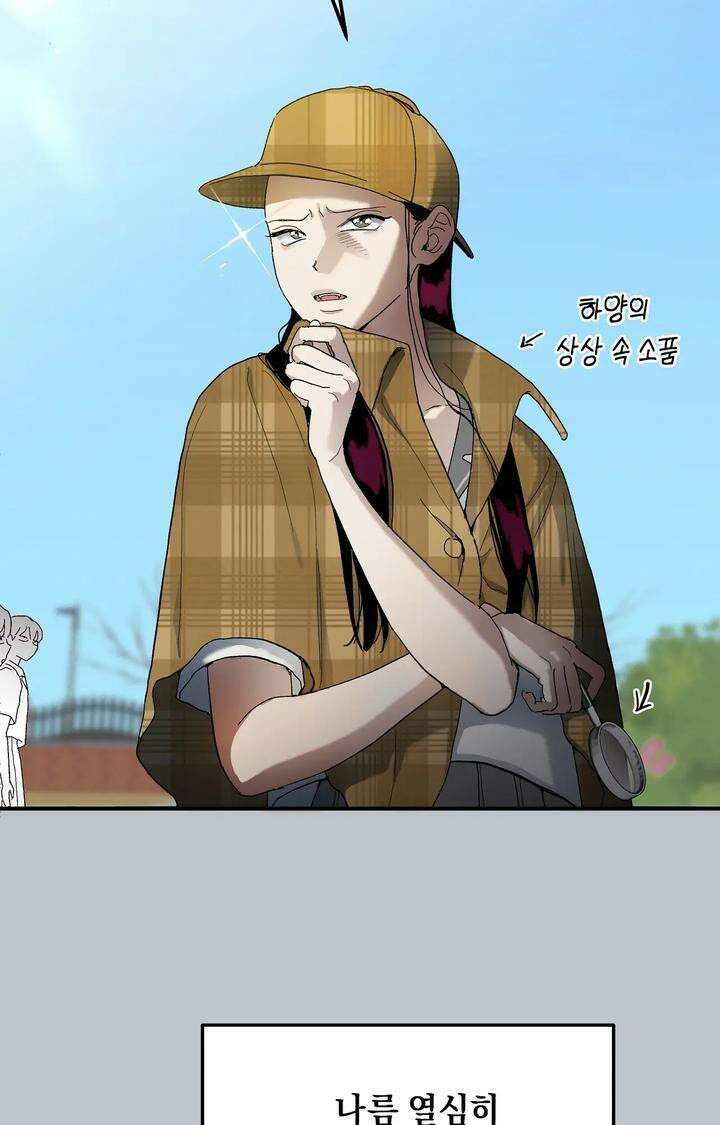 블러드 타임 17화 7
