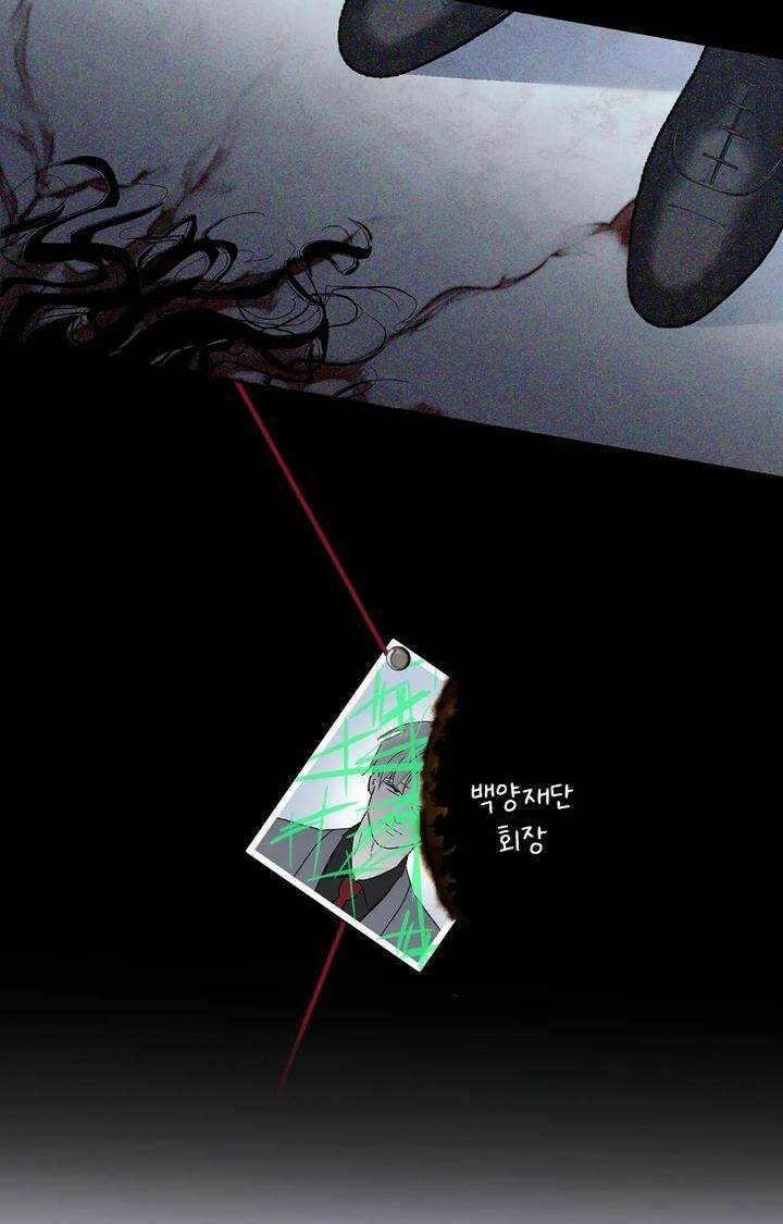 블러드 타임 17화 11