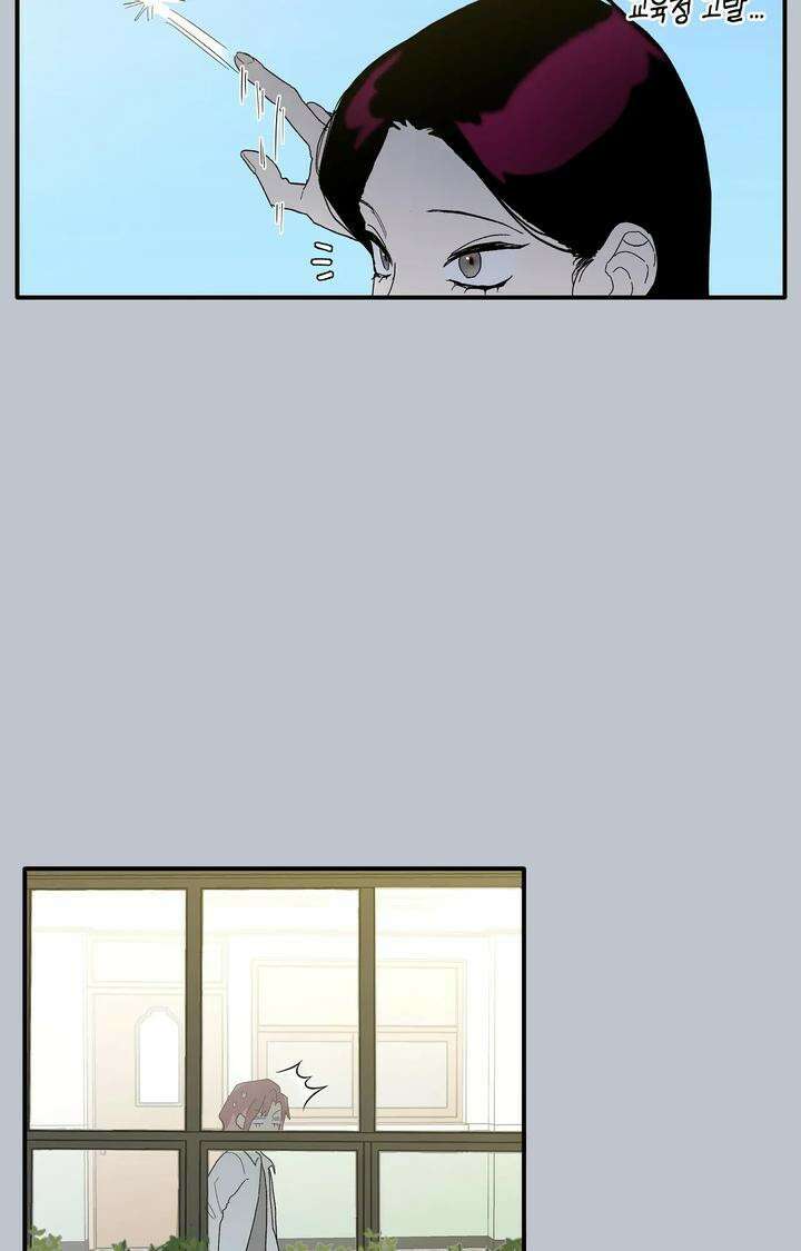 블러드 타임 17화 13