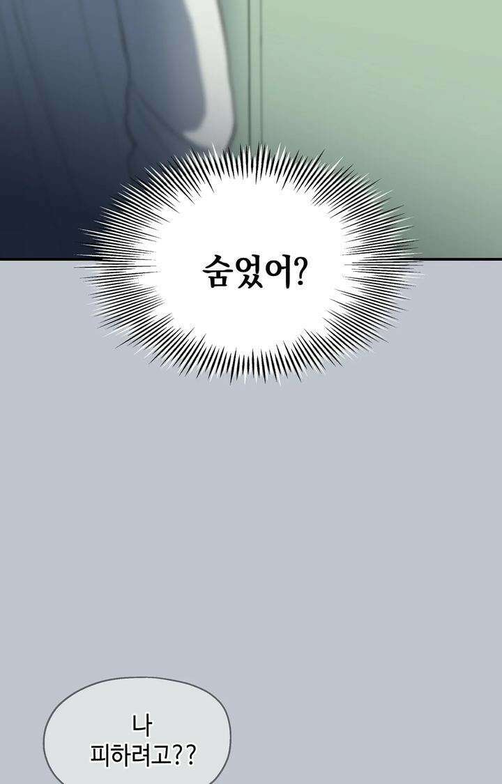 블러드 타임 17화 16