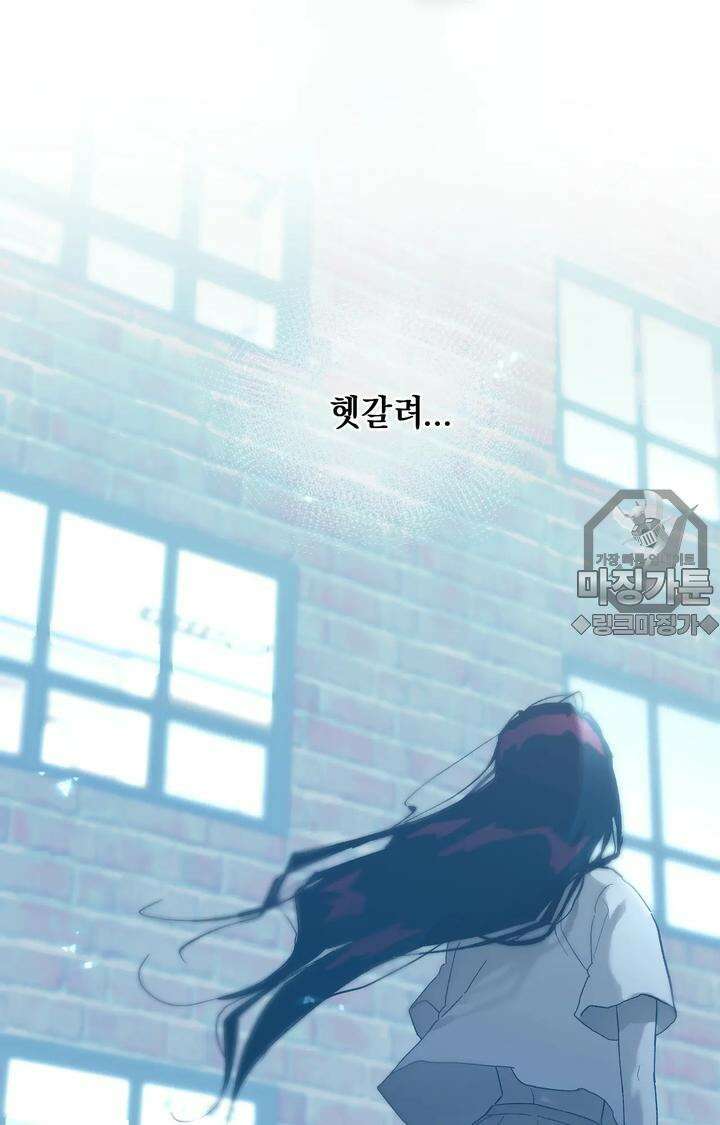 블러드 타임 17화 21