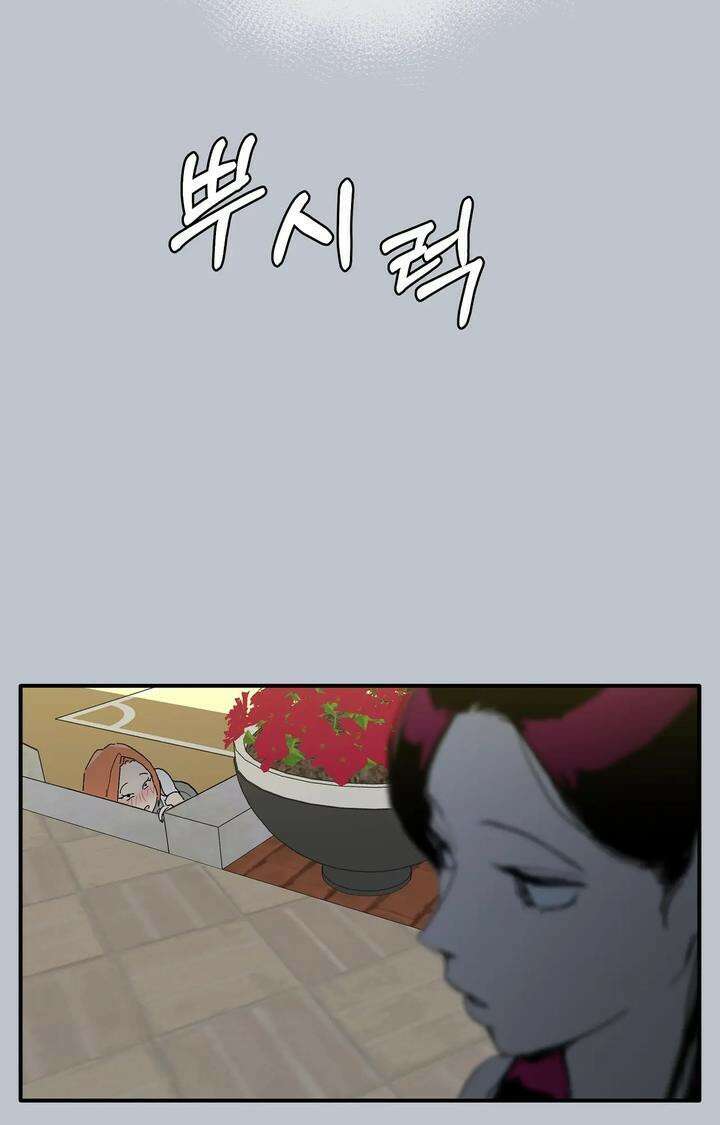 블러드 타임 17화 23