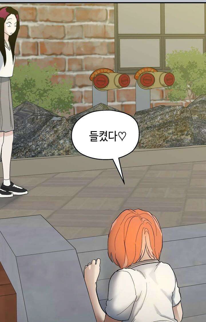 블러드 타임 17화 25
