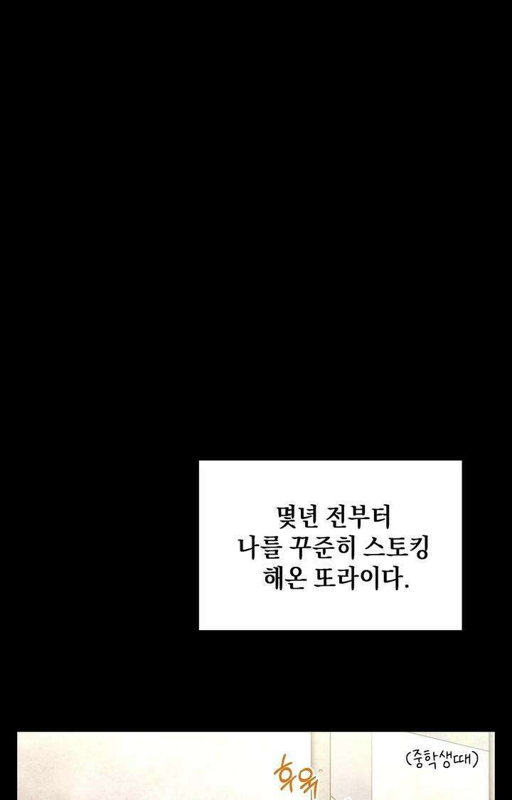 블러드 타임 17화 31