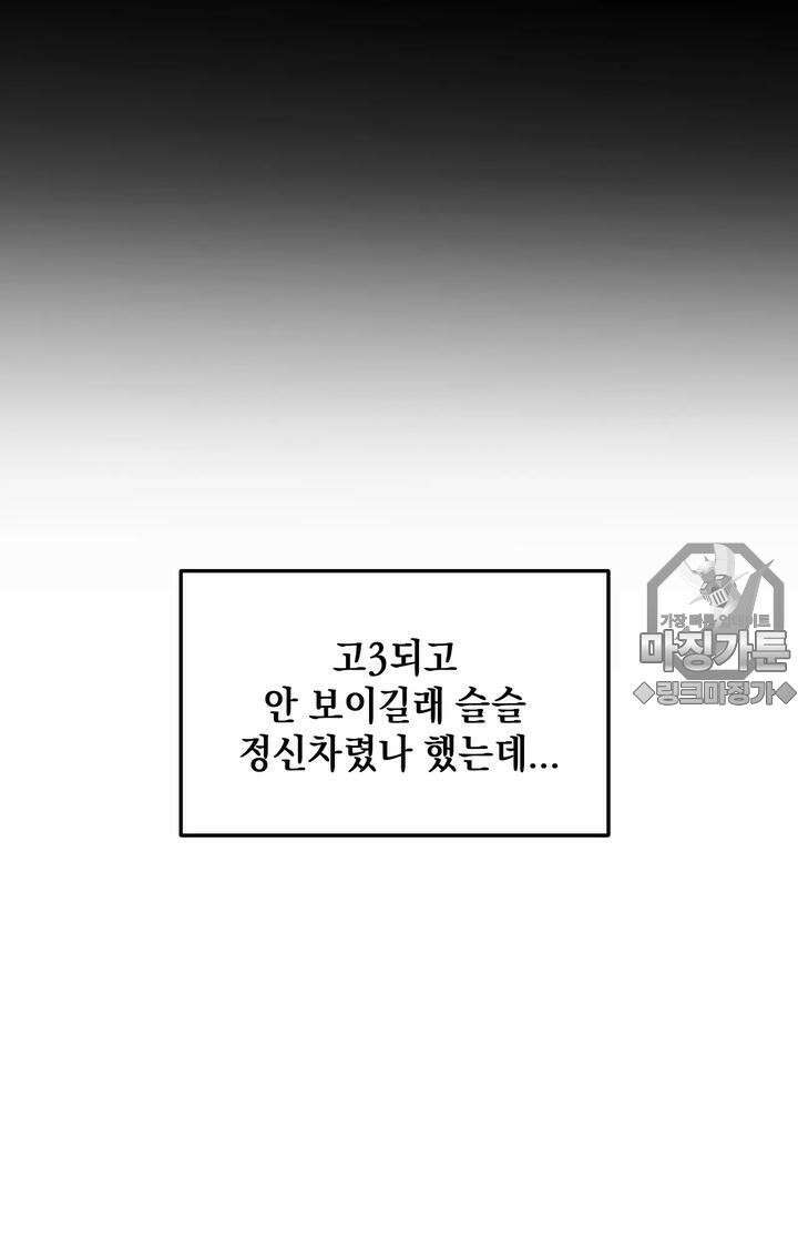 블러드 타임 17화 33