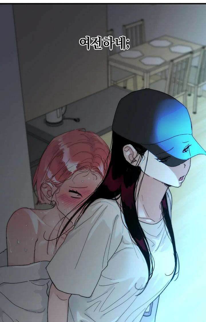 블러드 타임 17화 34