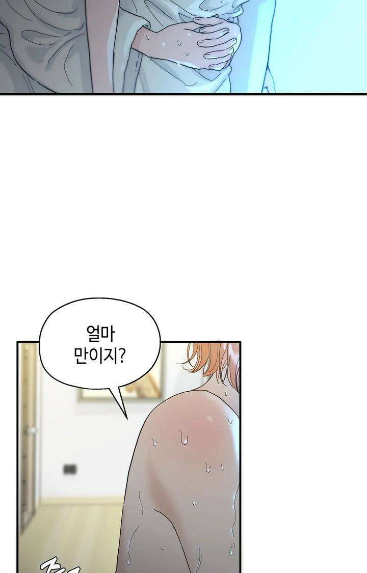 블러드 타임 17화 35