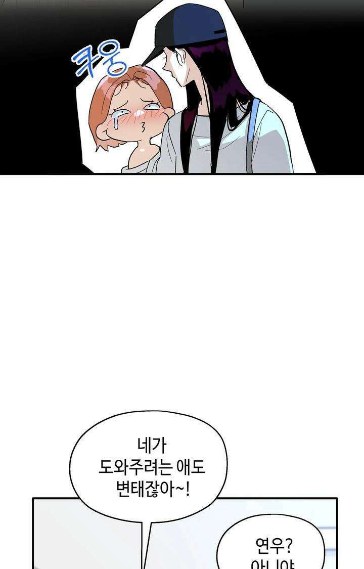 블러드 타임 17화 41