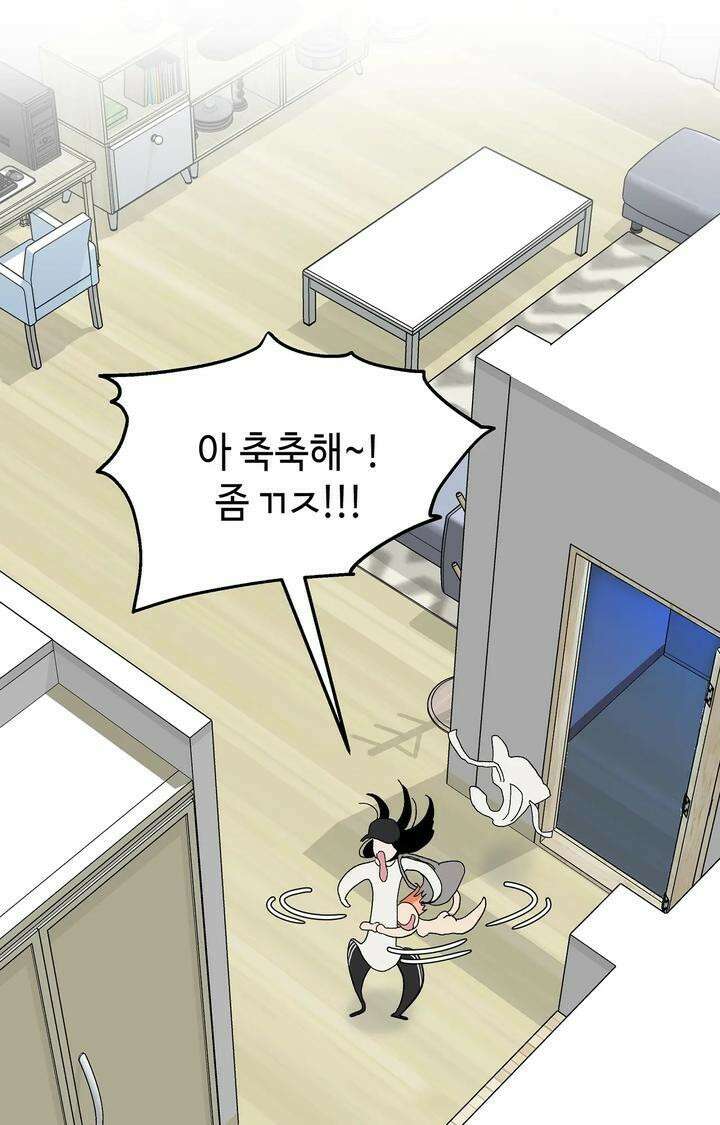 블러드 타임 17화 44