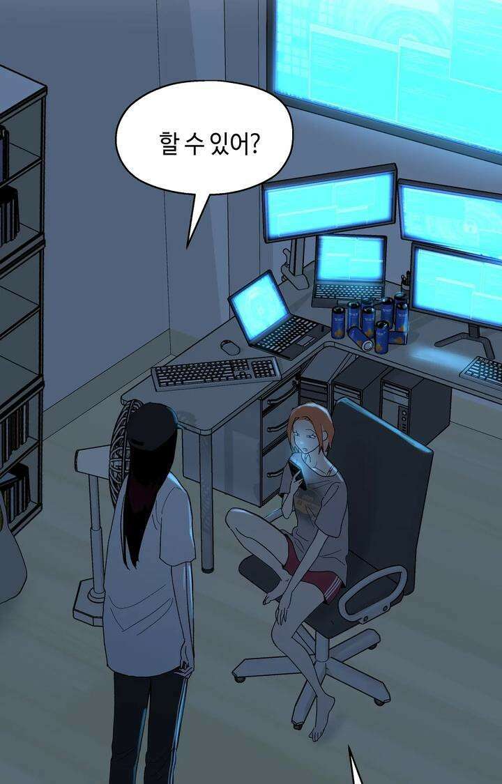 블러드 타임 17화 47