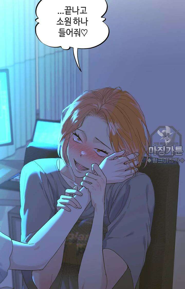 블러드 타임 17화 54