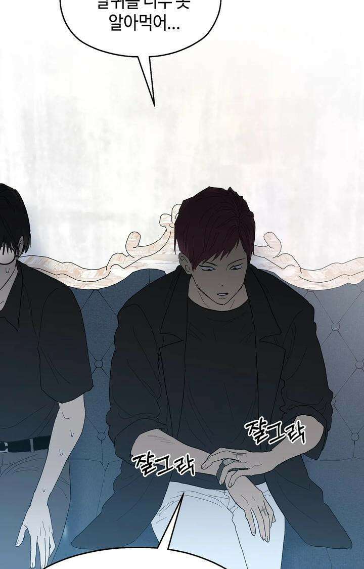 블러드 타임 17화 65