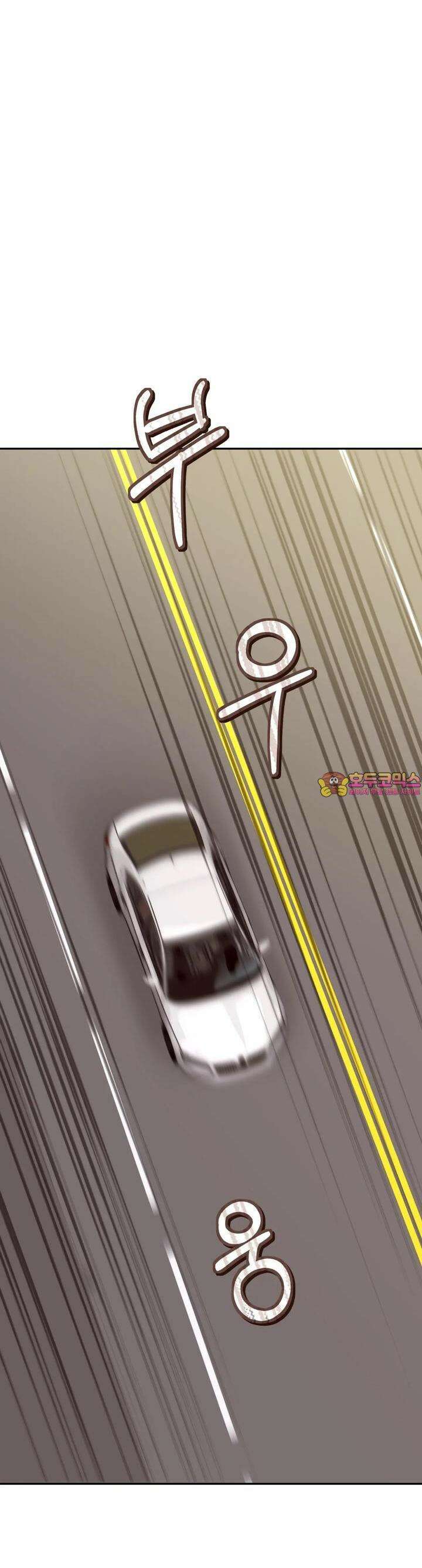 블러드 타임 26화 1