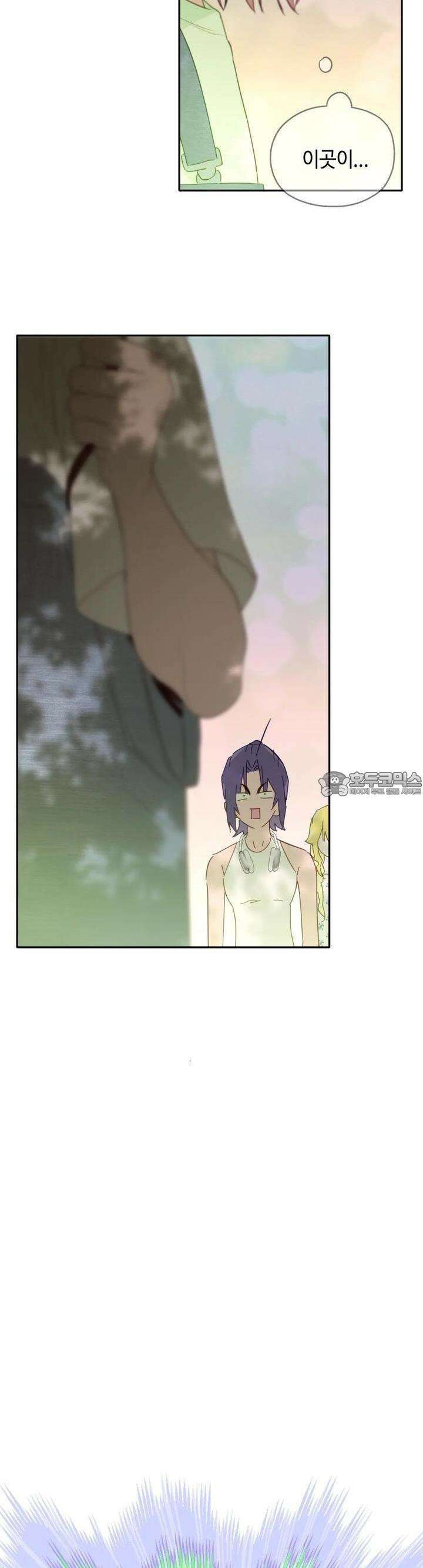 블러드 타임 26화 12