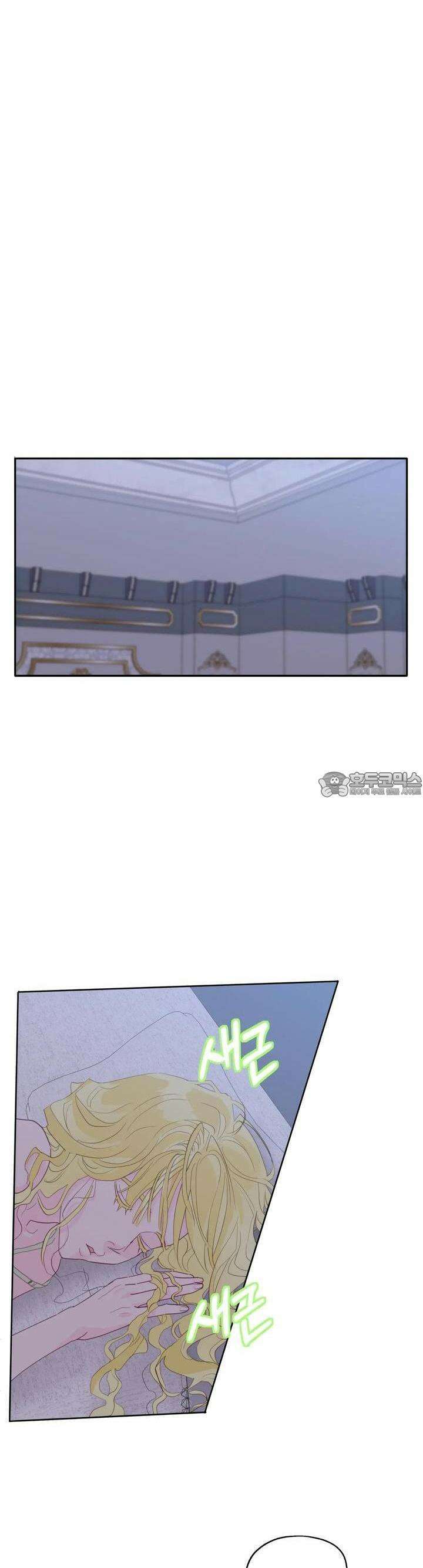 블러드 타임 26화 23