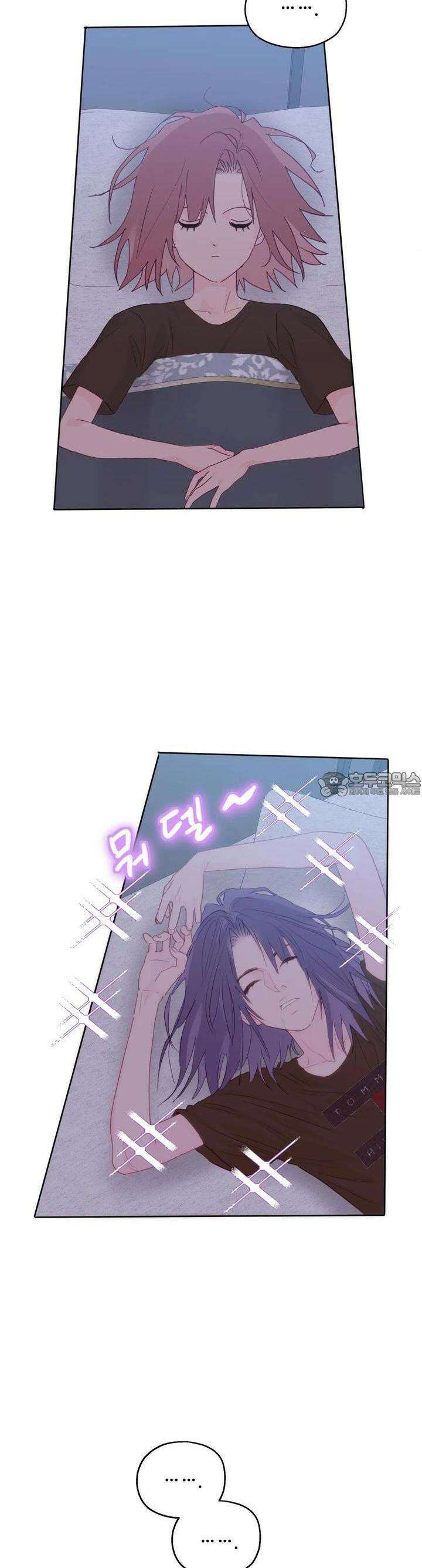 블러드 타임 26화 24