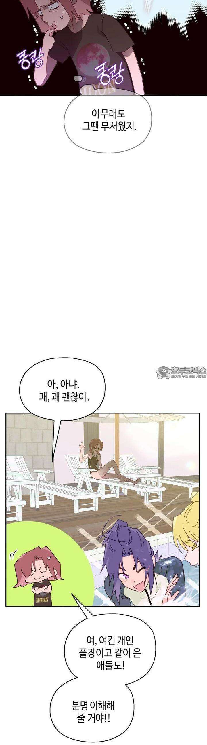 블러드 타임 26화 30