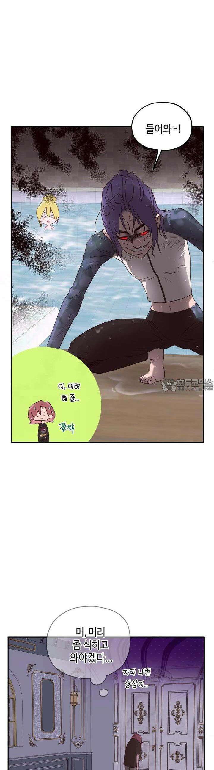 블러드 타임 26화 31