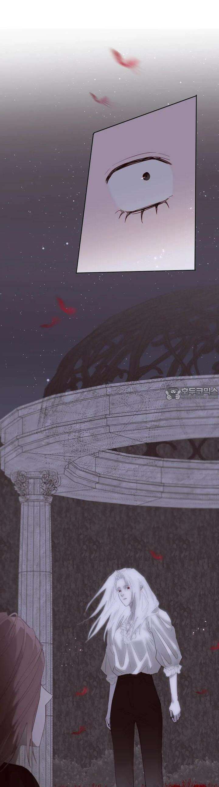 블러드 타임 26화 37