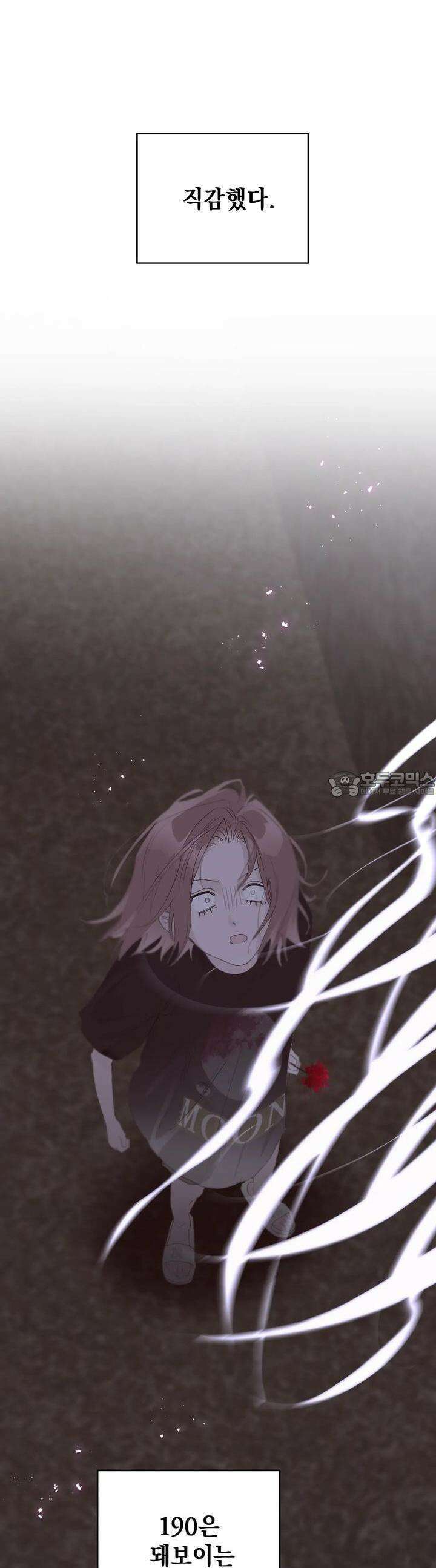 블러드 타임 26화 39