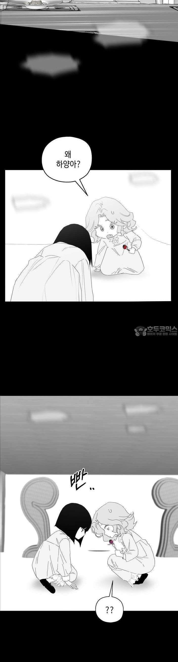 블러드 타임 31화 12