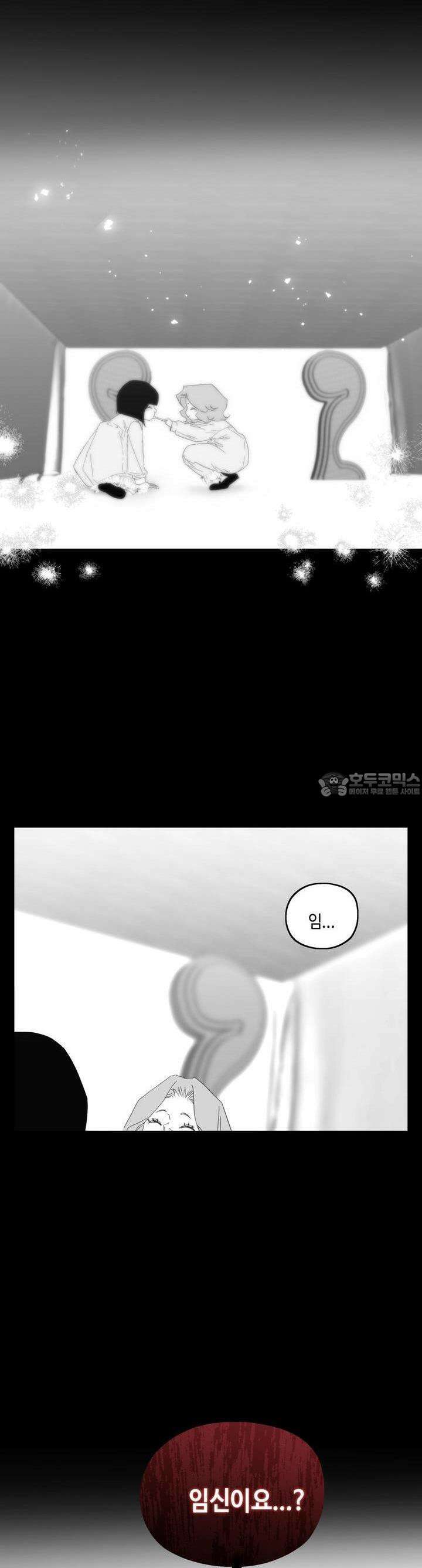 블러드 타임 31화 15
