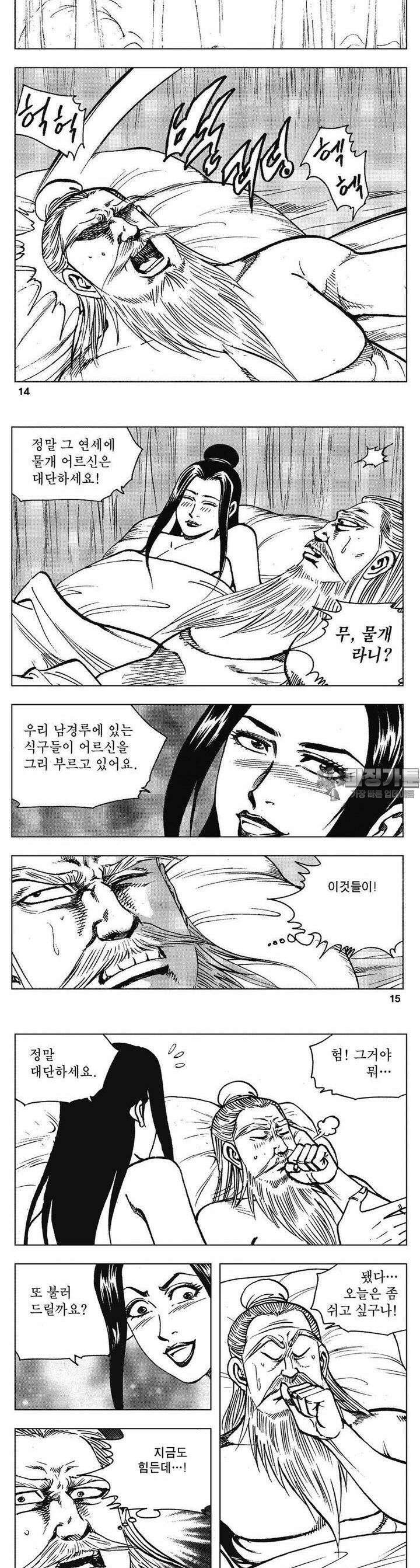청풍소사 25권 5