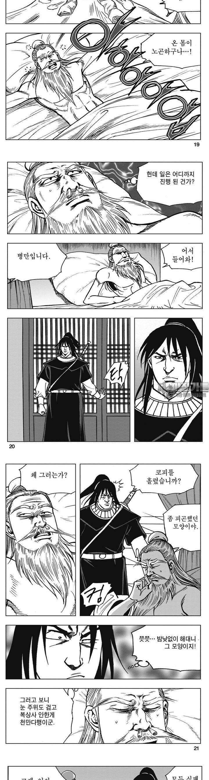 청풍소사 25권 7