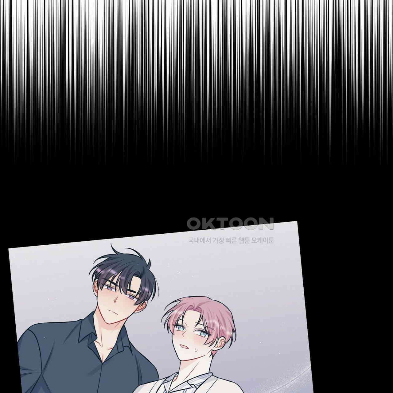 OFF STAGE (오프 스테이지) 46화 7
