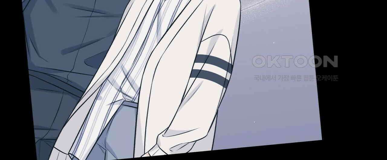 OFF STAGE (오프 스테이지) 46화 8